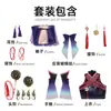 Dios del Pastoreo Anime Chino: Disfraz de Cosplay de la Santa de la Orden Sagrada del Cielo Si Yunxiang, Mismo Estilo que el Original, Cheongsam para Escenario y Exposiciones de Cómics, Ropa Femenina Bidimensional