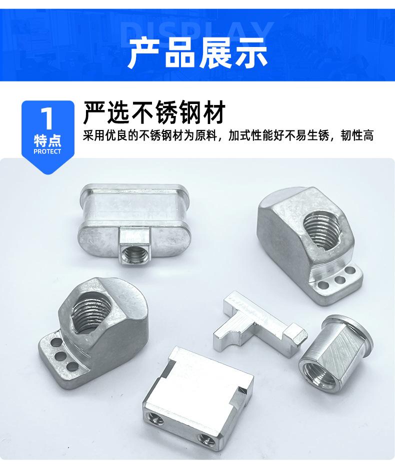 车铣复合加工件详情页_02