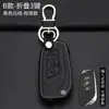 Estuche para llaves Changhe M70 Q25 Q35 Q7 A6 Forida M50 M50S Funda protectora para llave de coche Especial