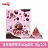 Al por mayor Meiji Meiji Bolsa Triángulo Muñeco de Chocolate Fantasía Snacks de Chocolate Sabor Fruta 8g 20 Bolsas por Caja