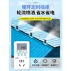 Sistema de Aspersión para Enfriamiento de Techos Aspersor Automático Taller Lámina Metálica Humidificación Atomización Eliminación de Polvo Riego Programado