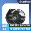 Aplicable al soplador de aire acondicionado del automóvil GM GMCJIMMY 221361185049594 8943248118