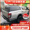 Cubierta Alta Trasera para Camioneta Mitsubishi Triton L200 Aplicable Transfronteriza Acero Manganeso o Aluminio Vidrio Templado Cerradura Mecánica