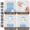 Soporte para Botellas de Agua Embotellada de Importación Alemana, Estante de Almacenamiento Invertido con Ruedas, Portabotellas de Agua Grande, Estante Móvil