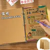 Livro de Memórias da Formatura, Manual de Crescimento da Sexta Série, Pasta com Folhas Soltas em Branco DIY, Álbum de Fotos do Registro de Crescimento, Livro de Registros dos Colegas