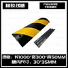 Rampa Redutora de Velocidade para Valeta de Cabos Borracha Pvc Exterior Chão Valeta de Cabos Cobertura Interna Placa de Pressão para Cabos Valeta de Proteção de Fios e Cabos
