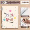 Cuaderno de Hojas Sueltas CompletoCuaderno de Hojas Sueltas A5, B5, Pp, Mate, Rayas Diagonales Cuaderno de Diario de Hojas Sueltas