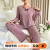 Conjunto de pijama de canalé de manga larga estilo francés para mujer, colección primavera y otoño, cuello en V con lazo y ribete de volantes, corte holgado, adecuado para usar como ropa de estar o como prenda exterior