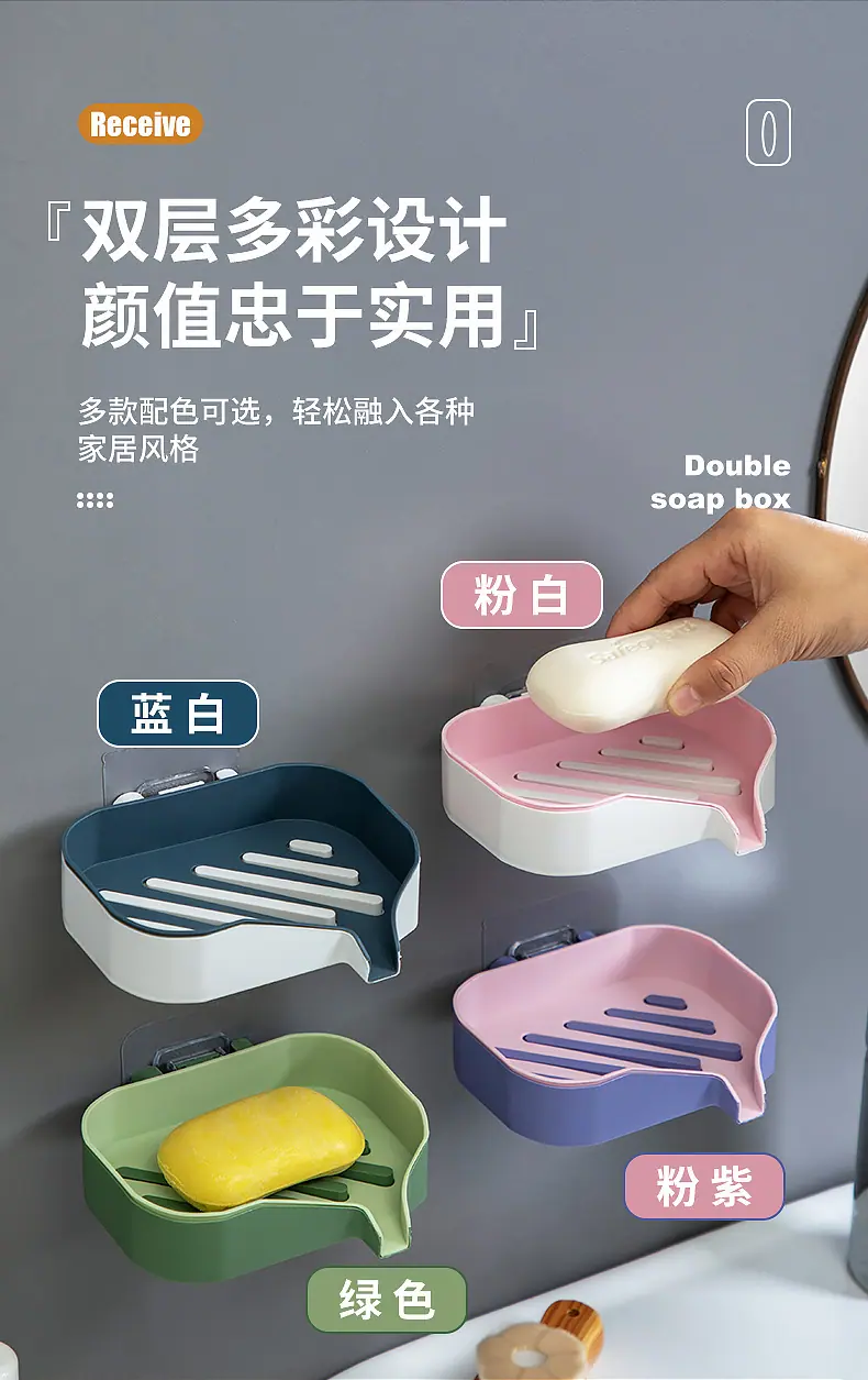 W-壁挂肥皂架_04.jpg