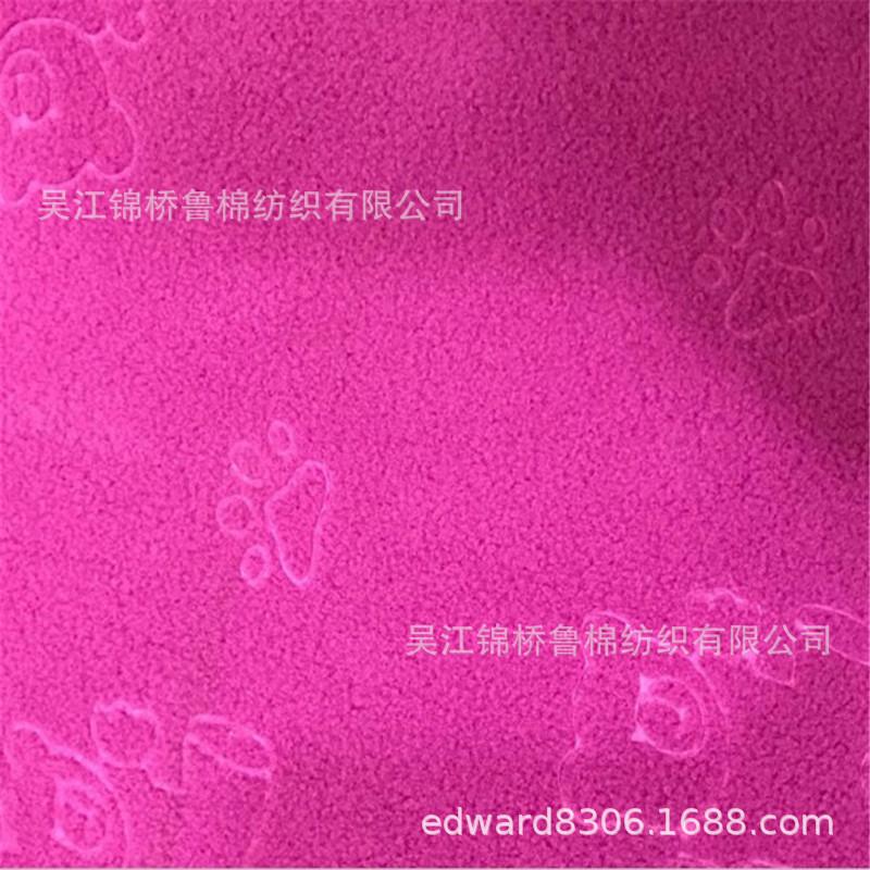 摇粒绒压花3.JPG
