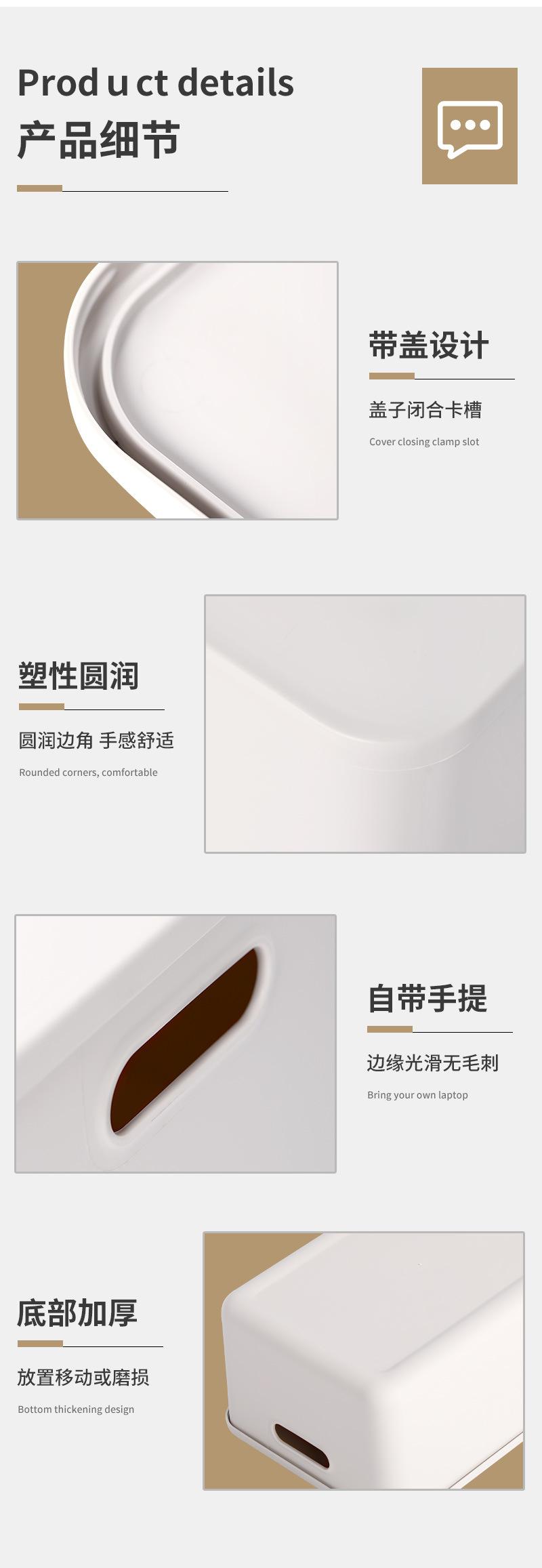 宰相收纳盒_10