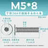 Acero Inoxidable 304 cm Cabeza Plana Grande Hexagonal Máquina Alambre Lavado Blanco Tornillo de Cabeza Plana Cabeza Delgada Alambre Máquina M1.4-M12