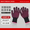 Gabinete de Desinfección Guantes Resistentes a Altas Temperaturas Silicona Antiescaldaduras Antideslizantes Aislamiento Hogar Cocina Ecológicos Guantes Protectores Mayoreo