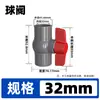Conjunto completo de conexões para tubos de aquário PVC tubos de água superior e inferior juntas DIY entrada e saída de filtro de fundo de caixa de turnover cotovelo de três vias