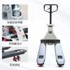 Balanza Electrónica Hangcha Carretilla Elevadora Hidráulica Manual 2 Toneladas 3 Toneladas Carretilla de Mano con Báscula Carretilla Elevadora Manual Carretilla de Mano