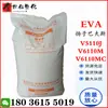 Aplicación de material de protección de cables para mangueras de baja temperatura y anti-envejecimiento EVA grado espumante V5110J Petroquímica Yangzi
