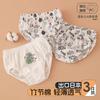 Cueca Infantil de Algodão Bambu Fina, Shorts Triângulo Cartoon 100% Algodão, Roupa Íntima Infantil, Sem Apertar nas Nádegas, Categoria A