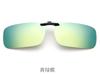 Moda Gafas de Sol Clip-On Nuevas, Lentes Polarizados Ultraligeros de Moda para Miopía, Gafas de Sol Clip-On con Protección UV para Pesca