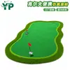 Amazon Temu Tapete de Césped Artificial Portátil para Interiores y Exteriores Dispositivo Simulado Verde para Práctica de Putting de Golf