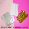 Bolsa de empaque para paleta bolsa transparente de tres piezas plana 7*10 bolsa de empaque bolsa desechable para dulces