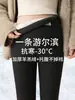 Leggings de maternidade que não apertam a barriga, podem ser usados fora de casa, novo estilo 2026, outono/inverno, tamanhos grandes, calça de casa, quentes, camada base, calça de outono