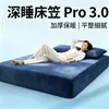 Sábana de Leche de Terciopelo Gruesa Cálida para Dormir Profundamente, Cubre Colchón Antideslizante de Color Sólido, Protector de Colchón Simmons, Cubre Cama de Felpa de Coral