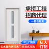 Puerta corredera minimalista blanca para dormitorio, puerta corredera manual insonorizada, puerta corredera para el hogar.