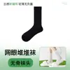 Meias Empilhadas para Mulheres, Estilo Fino de Verão, Meias Frescas de Cano Médio, Meias Longas de Algodão Puro Cinza para Primavera, Adequadas para Combinar com Sapatos de Couro JK no Verão
