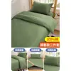 Conjunto de Roupa de Cama para Dormitório Estudantil Cor Verde Militar Conjunto de Três Peças Capa de Edredom Estilo Algodão Puro Capa de Edredom para Treinamento Militar Lençol de Cama Conjunto de Seis Peças para Dormitório Estudantil