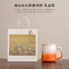 Taza de Cerámica Jianshan con Tapa, Taza de Oficina con Separación de Té y Agua, Taza Personal, Caja de Regalo para Maestros y Clientes
