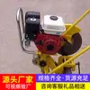 Máquina Eléctrica para Cortar Rieles Tipo Qg3, Impulsada por Motor de Escobillas de Carbón, para Operaciones de Corte de Rieles Ferroviarios, Máquina Eléctrica para Cortar Rieles