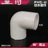 Unión Reductora de Rosca Macho para Tubería de Suministro de Agua de PVC 4 a 6 1 pulgada Codo Tee Junta de Rosca Hembra Válvula de Bola