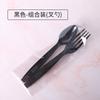 Juego de cubiertos desechables de plástico de 7 pulgadas para pizza, cuchillo, tenedor, cuchara, tenedor de plástico, empaque individual, cuchillo y tenedor gruesos para bistec, juego de cubiertos