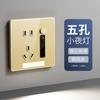 Luminária de chão com indução corporal humana com soquete de cinco furos carregamento rápido USB com Type-c embutido luz noturna painel de cabeceira