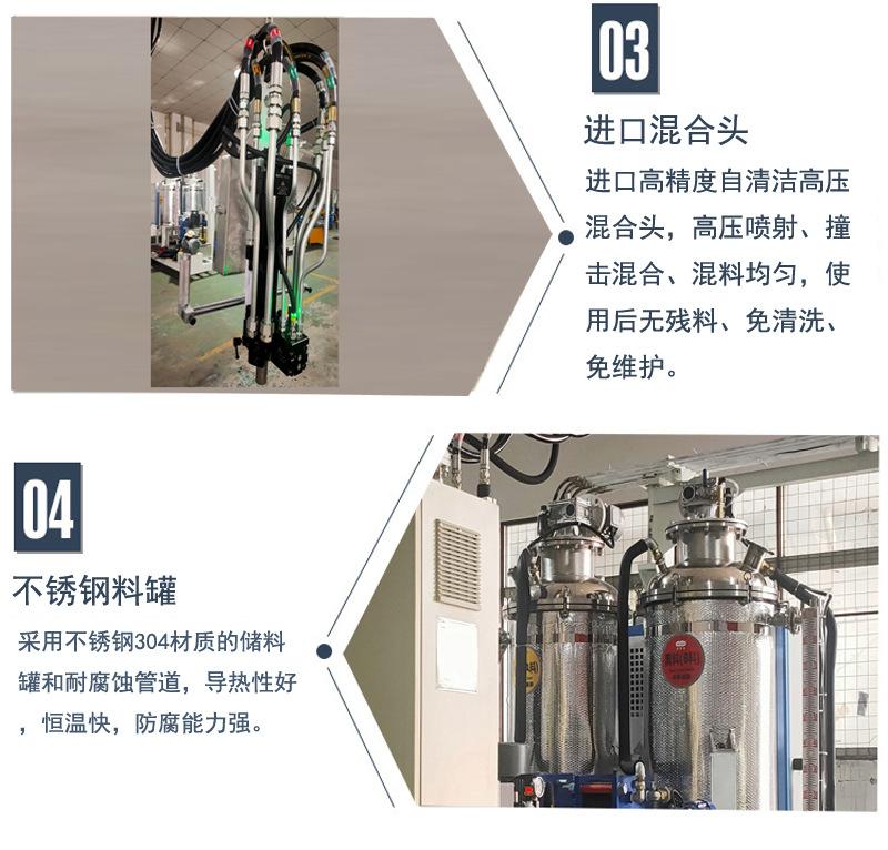 保温发泡机