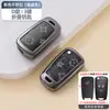 Funda para Llave Buick para Century, Regal, Excelle, Envision, Gl8/Plus, Verano, Lacrosse, Excelle, Velite 6