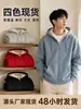 Sudadera con capucha y cremallera de forro polar de 420 g para otoño e invierno, súper suave, transpirable, corte holgado, manga larga, unisex
