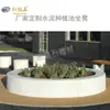 Feria de Personalización de Piscinas de Árboles para Exteriores GRC Asiento Redondo de Árbol de Hormigón Visto Banco Asiento de Macetero Piscina de Plantación de Ingeniería Municipal
