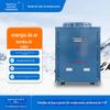 Estoque Disponível de Aquecedores de Água Quente de Temperatura Ultra-Baixa de 3 CV, Unidades de Aquecimento para Hotéis, Equipamentos de Aquecimento por Energia do Ar para Uso Doméstico