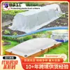 Manta de proteção contra geada para plantas mais vendida da Amazon, tecido de cobertura para vegetais de inverno, manta de proteção contra geada não tecida, manta de cobertura espessa para plantas