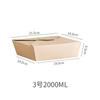 Caja de Almuerzo de Papel Kraft al Por Mayor Embalaje para Llevar Comida Rápida Caja Ligera para Ensalada Barbacoa Pollo Frito Caja para Arroz Frito Material Amigable con el Medio Ambiente