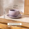 Taza para Huevo Estilo Escandinavo Color Sólido Casual Ins Café Latte Art Taza y Platillo Té de la Tarde Vajilla Taza de Té Negro Souvenir
