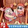Imanes Metálicos para Refrigerador Estilo Chino Personalizado Dios de la Riqueza para Atraer Riqueza y Souvenirs Culturales Creativos Decoración de Refrigerador Regalos para Eventos Venta al por Mayor