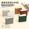 Cuaderno de bocetos de frutas azules Libro de colores pequeño Diario en blanco Marcador acrílico Acuarela Regalo creativo Dibujo artístico Cuaderno de bocetos especial