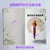 Tabla de digitación Hulusi Bawu Manual de instrucciones Chunhua Tarjeta de papel Etiqueta Libro Texto Listo para imprimir
