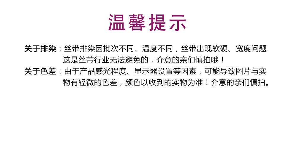 彩缎_12.jpg