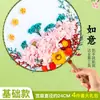 Presente de Dia das Mães Flor Eterna Flor Seca Leque Kit de Materiais DIY Leque Artesanal Estilo Antigo Leque em Branco Palaciano
