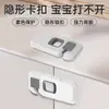 Cerradura de seguridad para niños, cerradura de cajón, cerradura de refrigerador, instalación sin perforación, previene que los bebés abran puertas, color liso, ecológico, seguro e inodoro