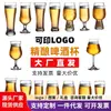 2026 Nuevo Modelo Vaso de Vidrio para Cerveza de Barril, Popular en Internet, Vaso Comercial para Cerveza Artesanal, Lujoso, Gama Alta, Elegante, Creativo, Gran Capacidad