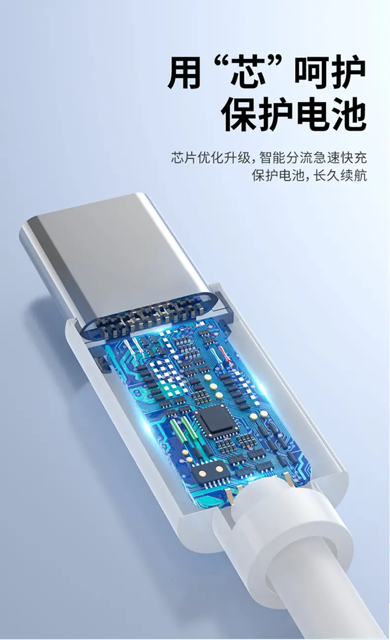 typec转接头